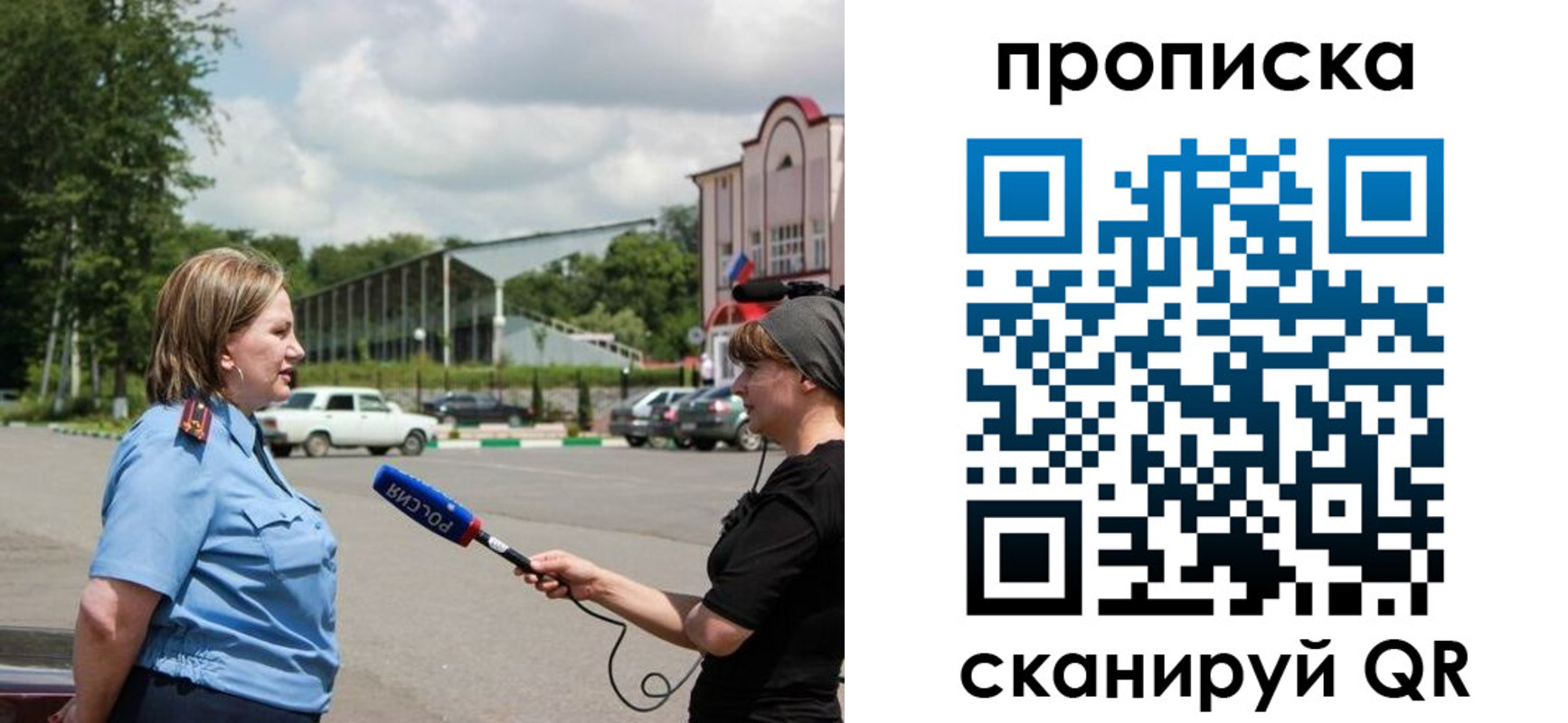 найти адрес прописки в Каменск-Шахтинском