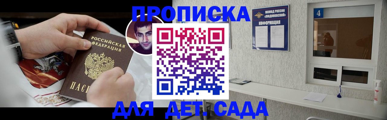 временная регистрация адрес в Каменск-Шахтинском